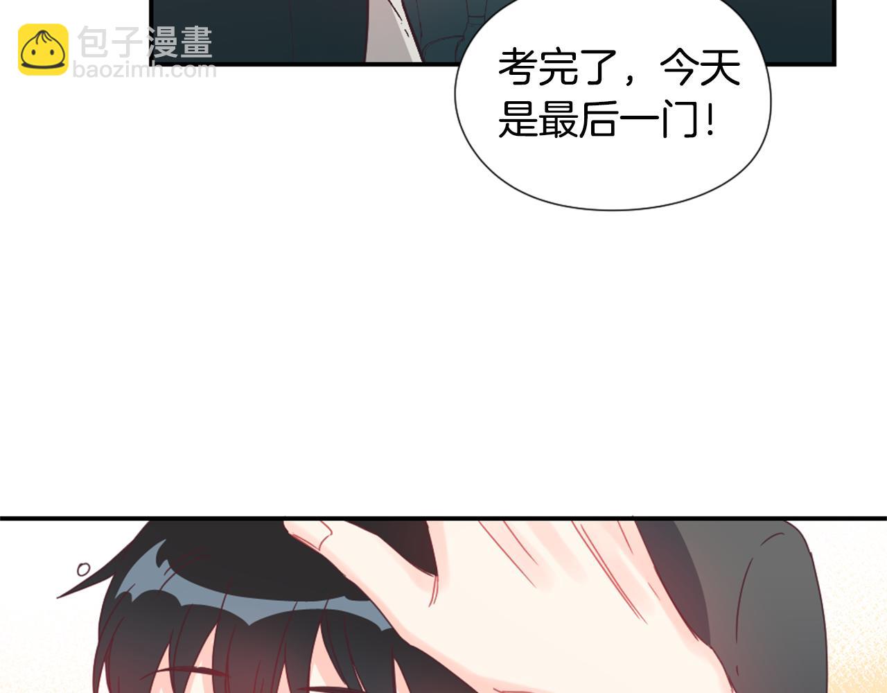 第29话 去我家吧20