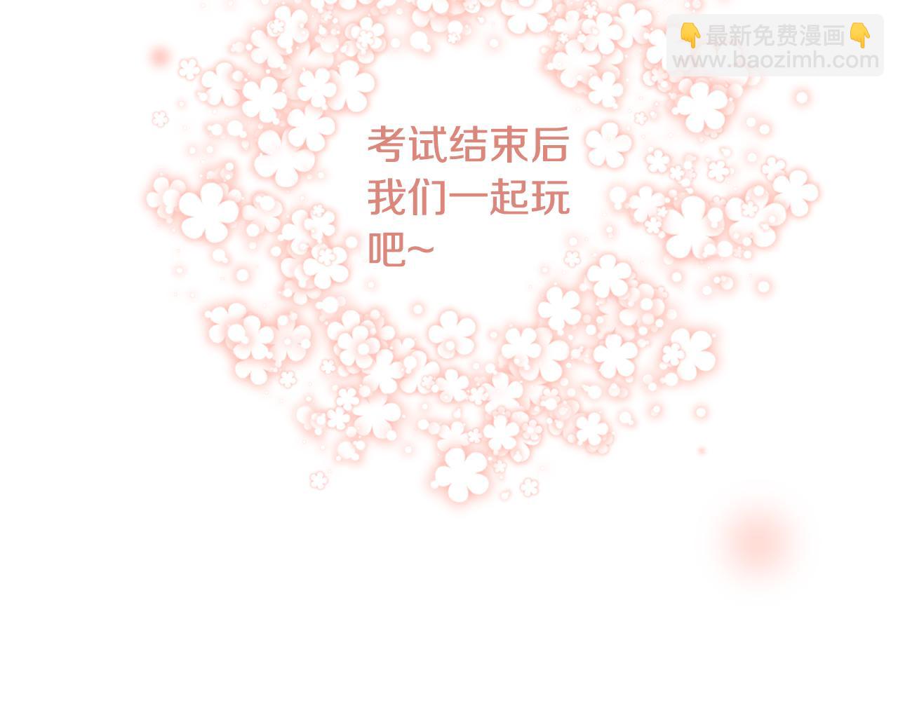 第29话 去我家吧22