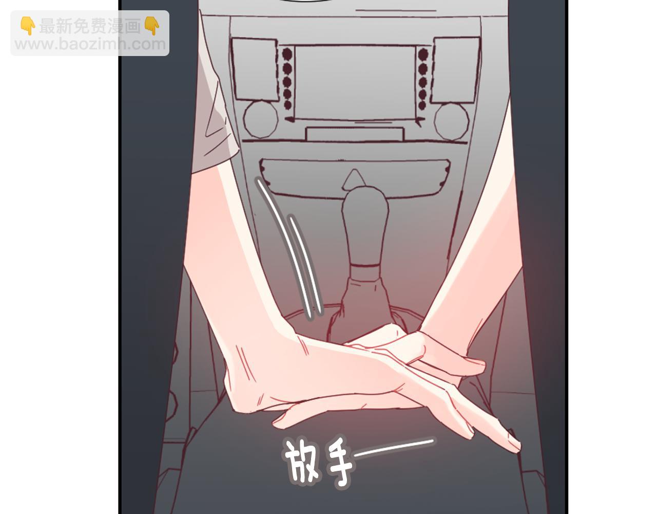第29话 去我家吧26