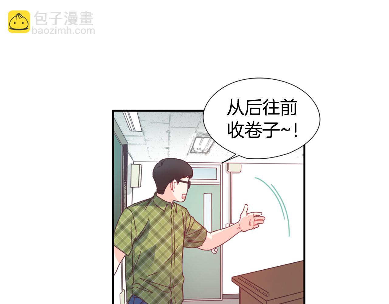 第29话 去我家吧3