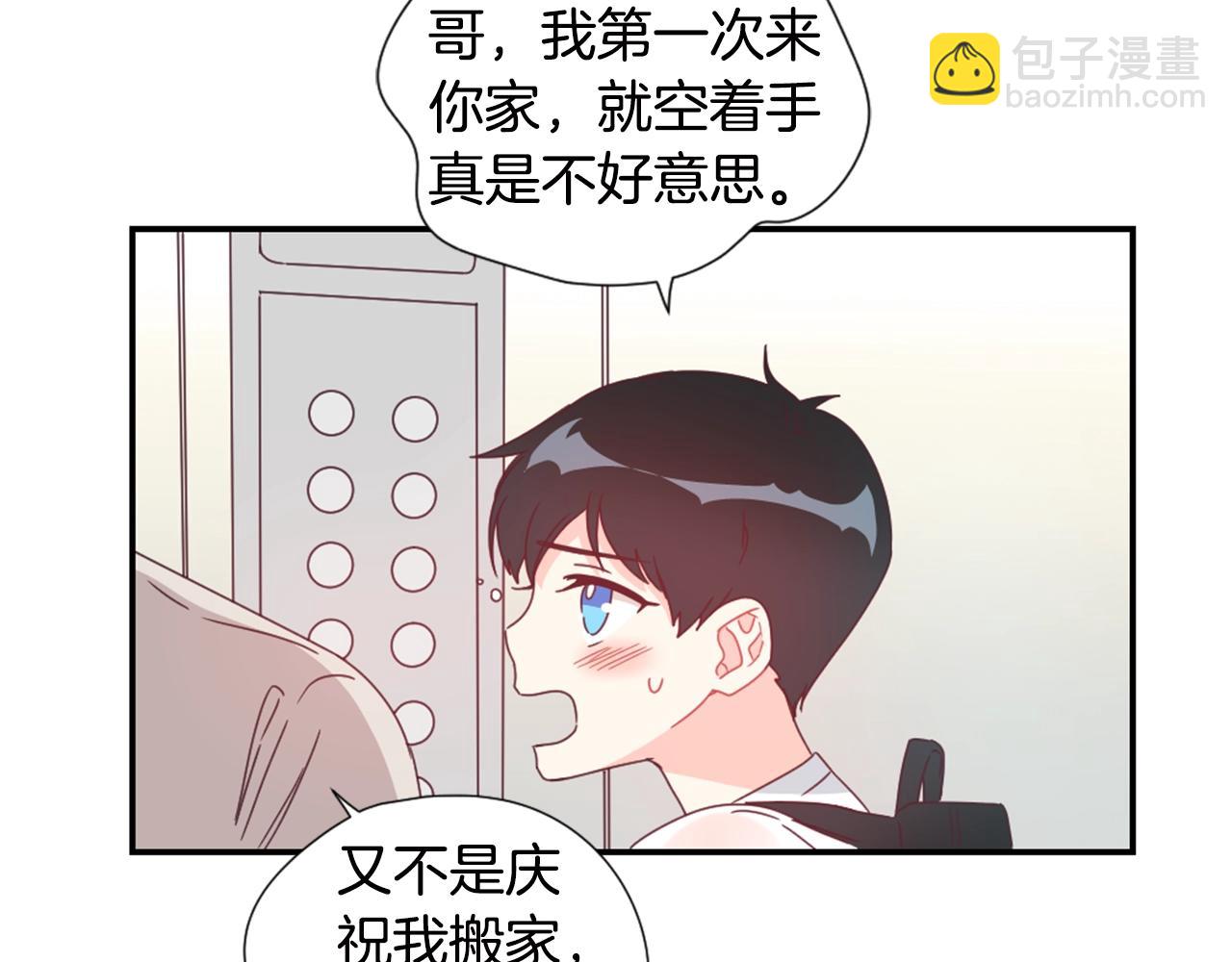 第29话 去我家吧31
