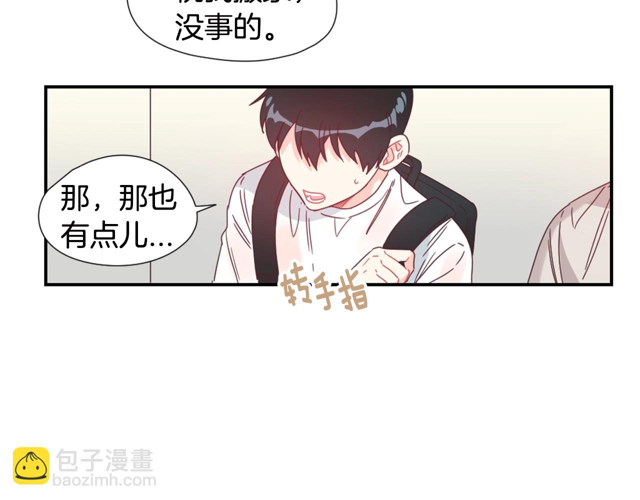 第29话 去我家吧32