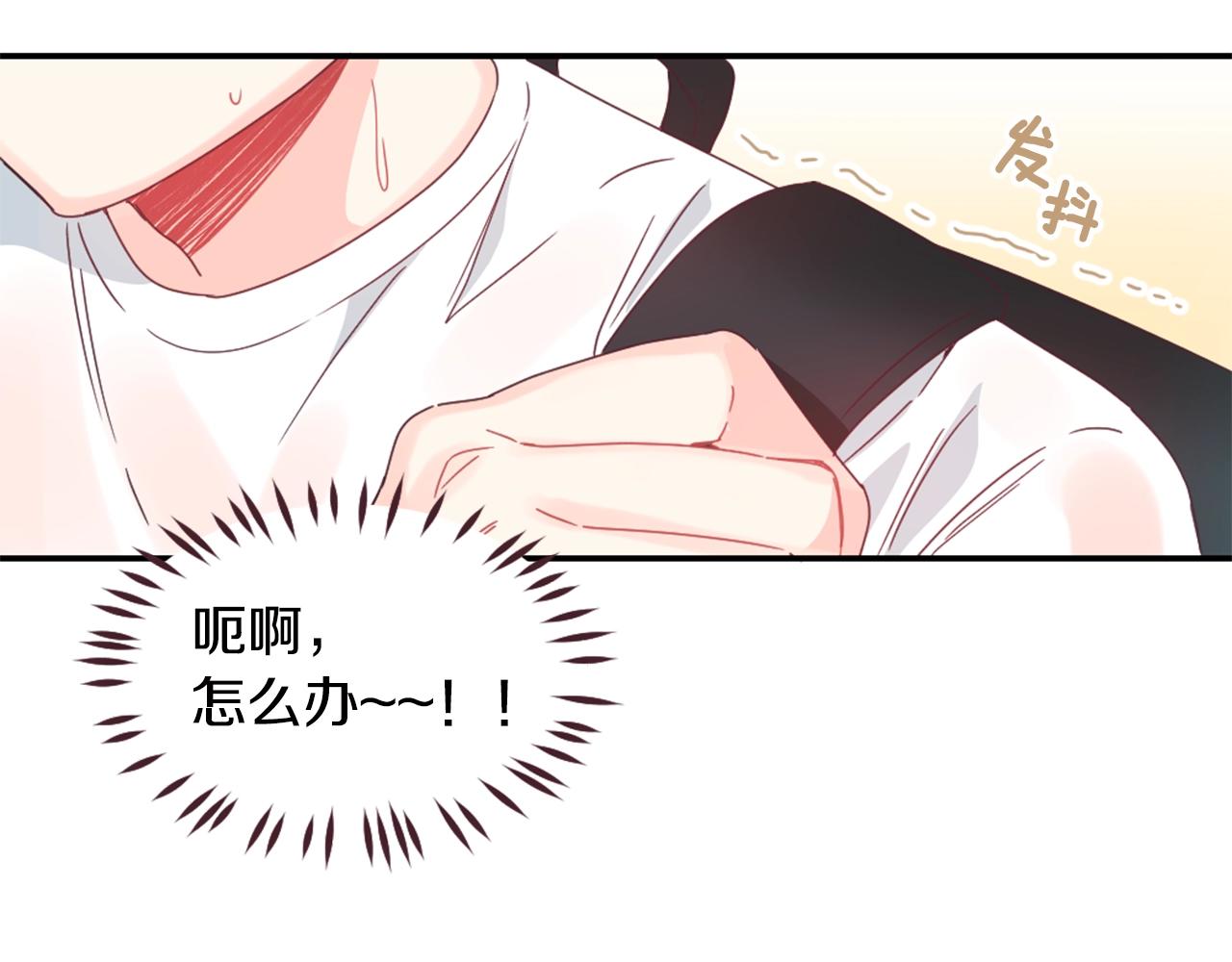 第29话 去我家吧33