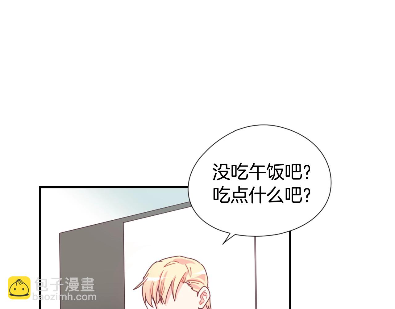 第29话 去我家吧34