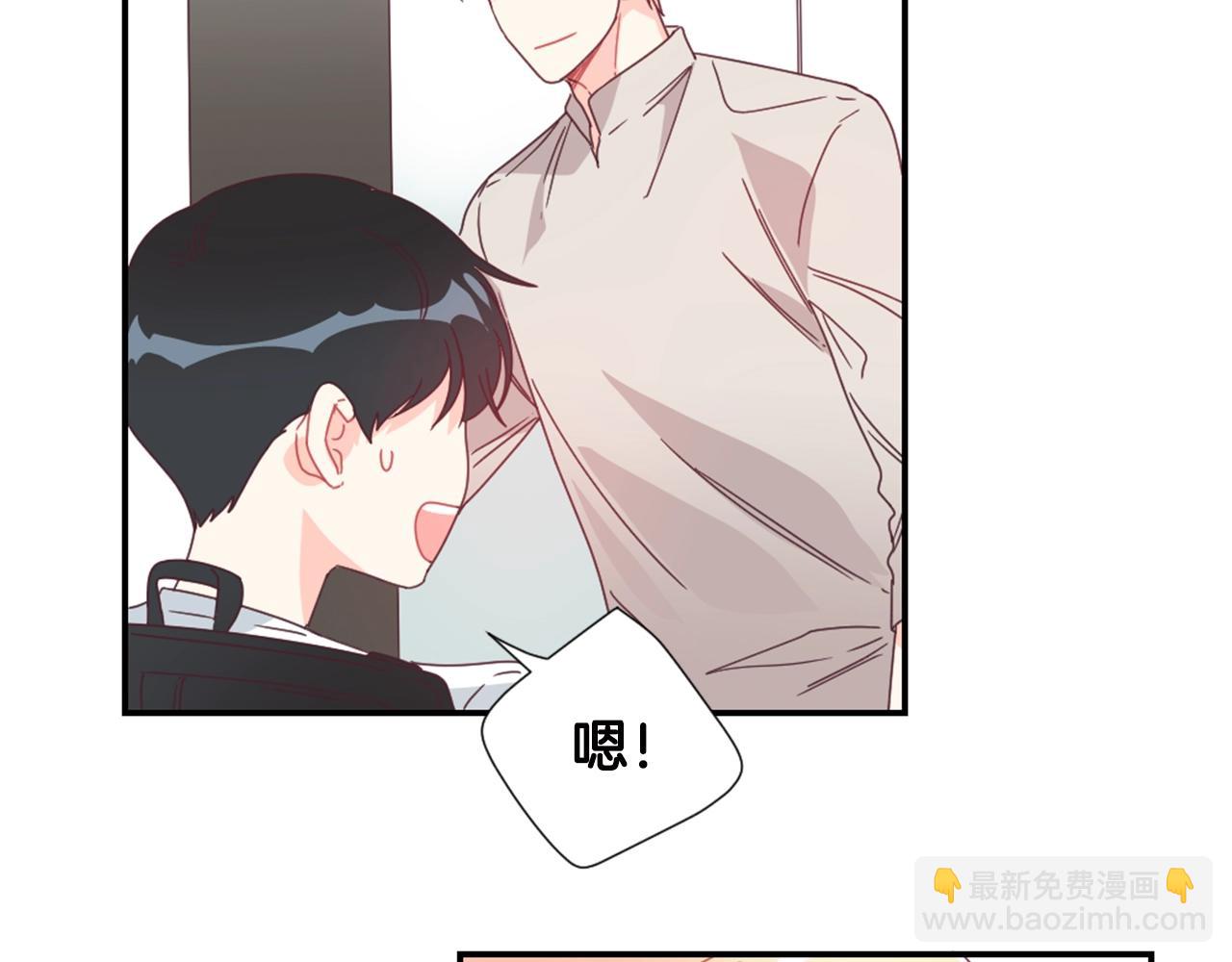 第29话 去我家吧35