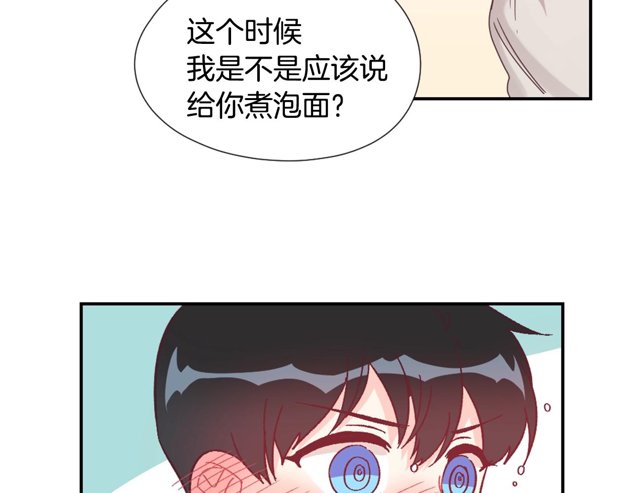 第29话 去我家吧37