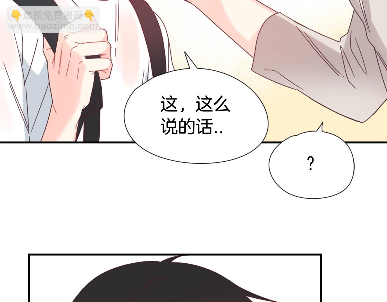 第29话 去我家吧41