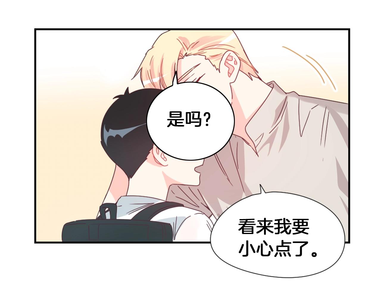 第29话 去我家吧43