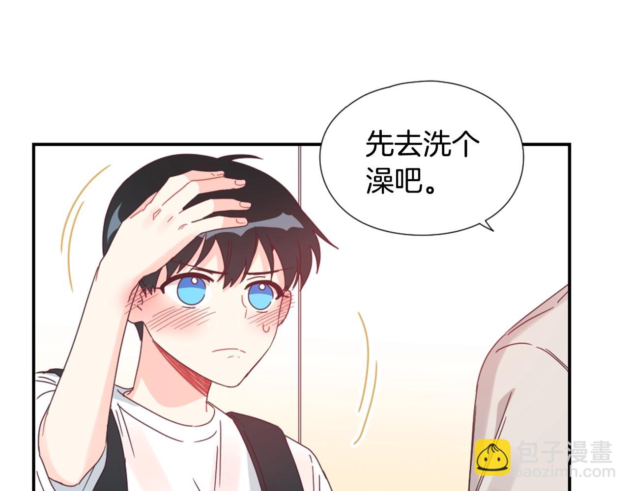 第29话 去我家吧44