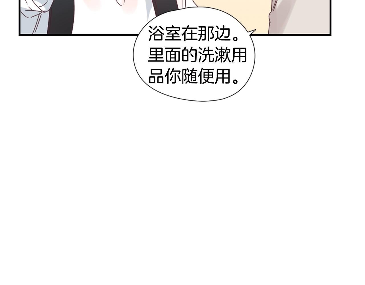 第29话 去我家吧45