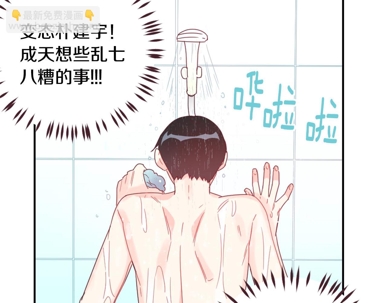 第29话 去我家吧47