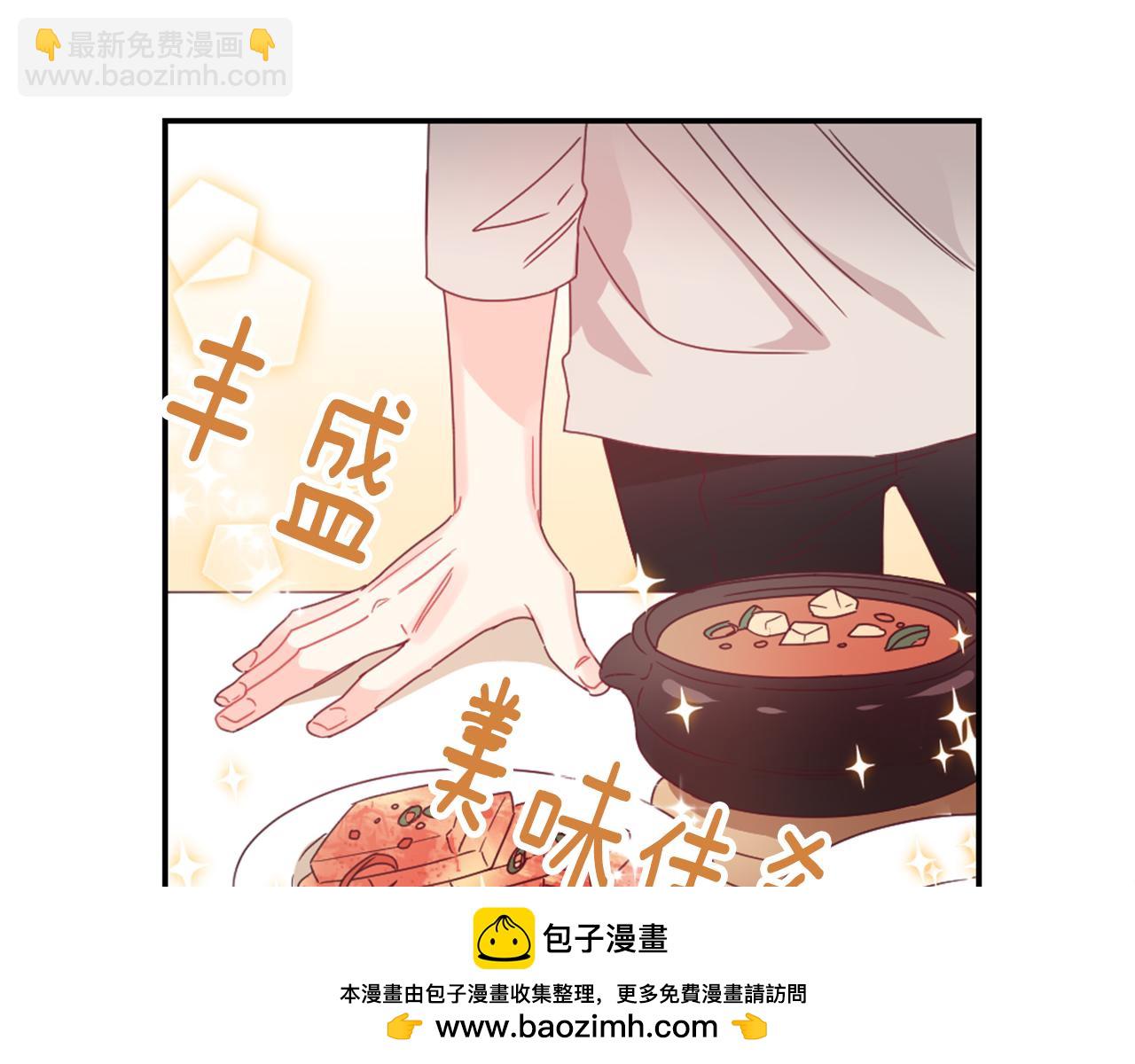 第29话 去我家吧55