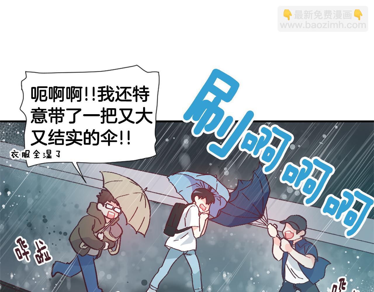 第29话 去我家吧6