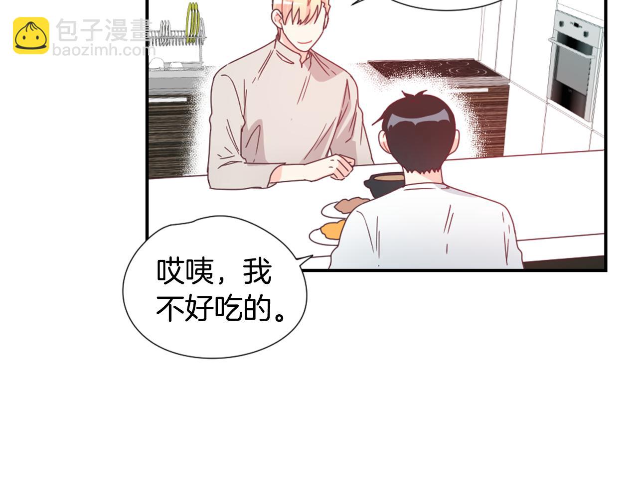 第29话 去我家吧60