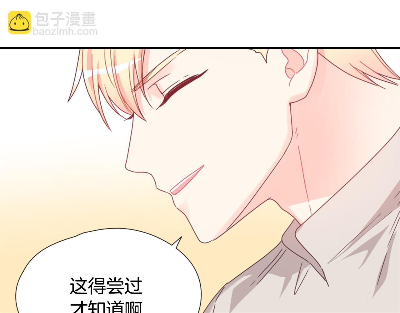 第29话 去我家吧61