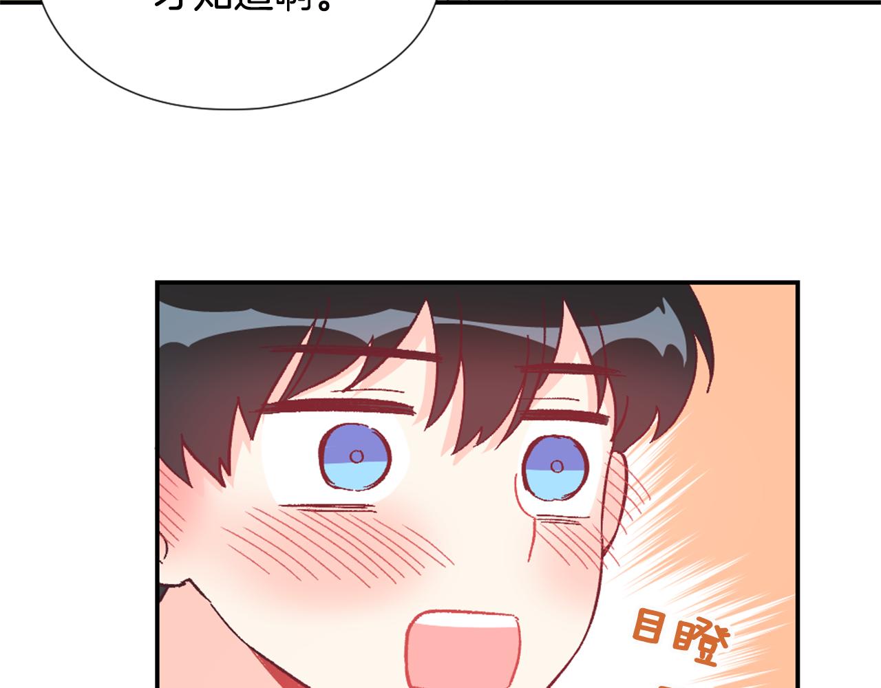 第29话 去我家吧62