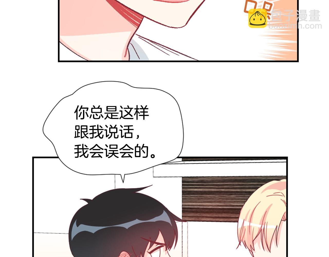 第29话 去我家吧63