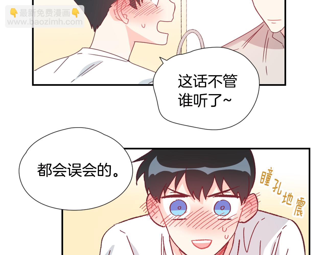 第29话 去我家吧64