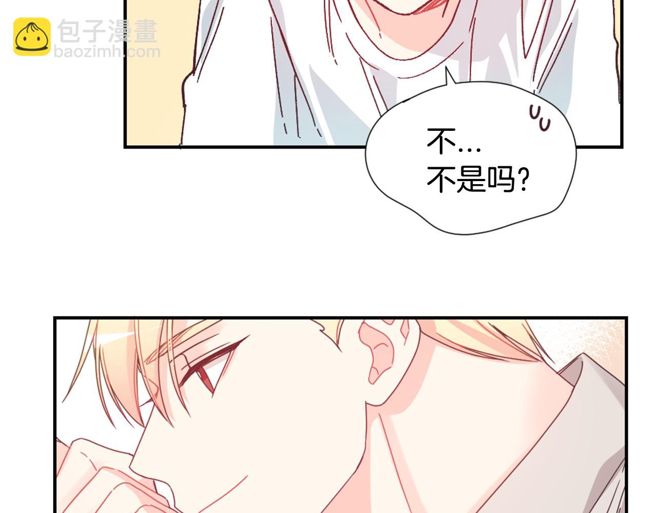 第29话 去我家吧65