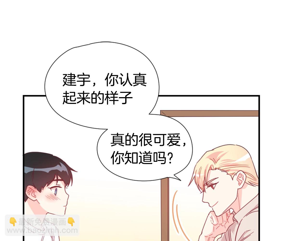 第29话 去我家吧67