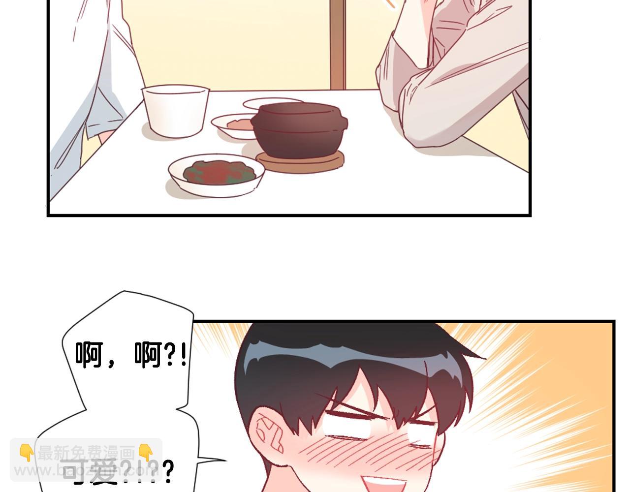 第29话 去我家吧68