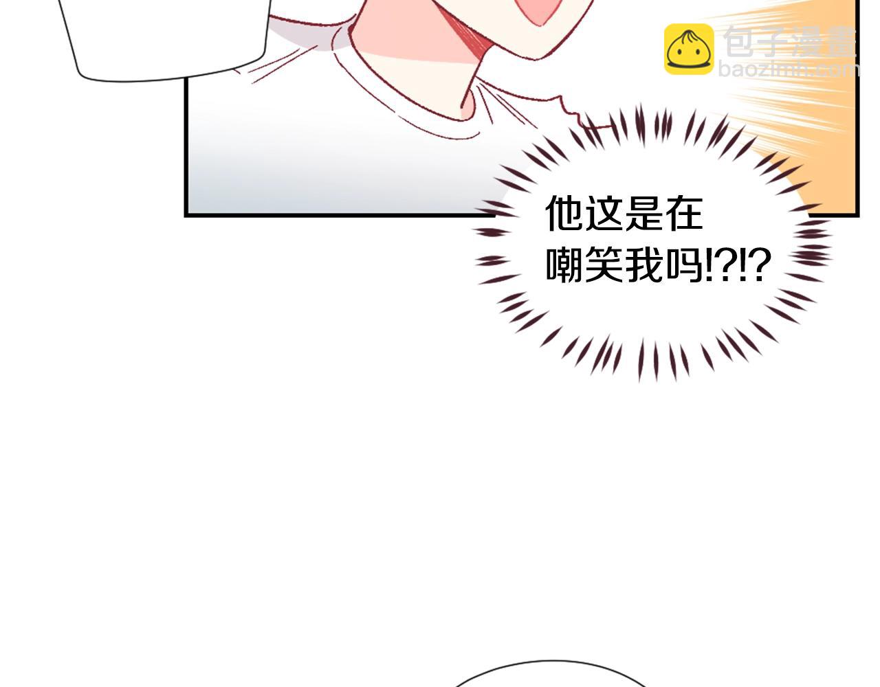 第29话 去我家吧69