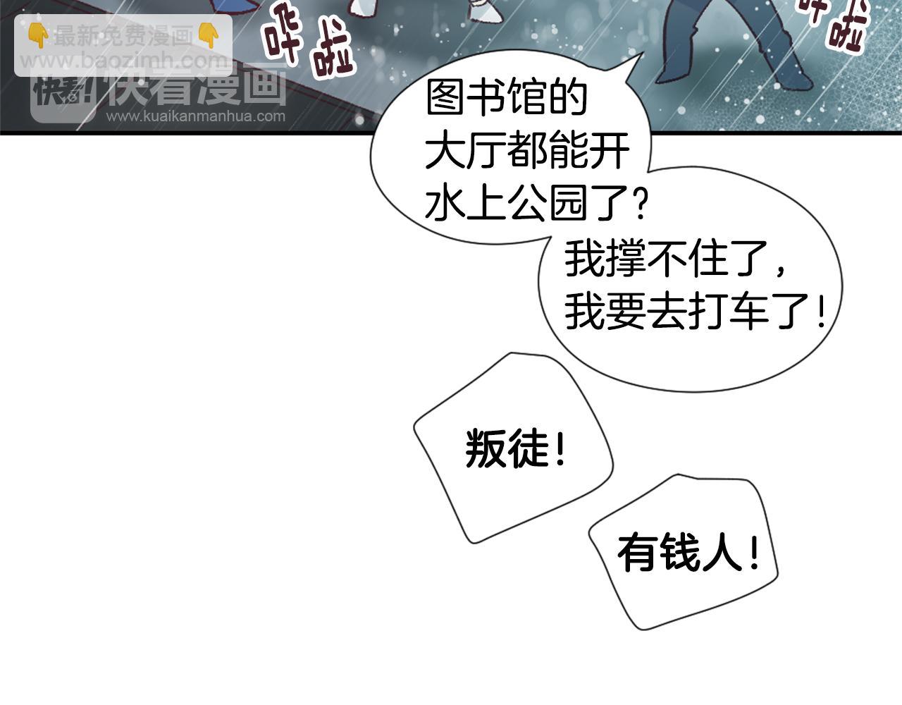 第29话 去我家吧7