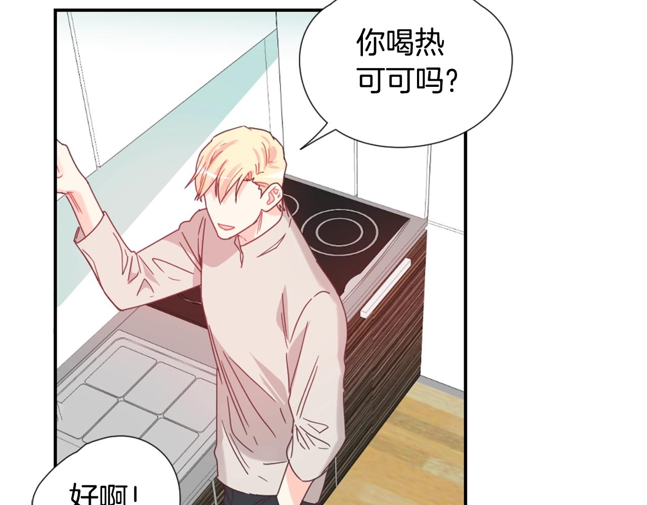 第29话 去我家吧70