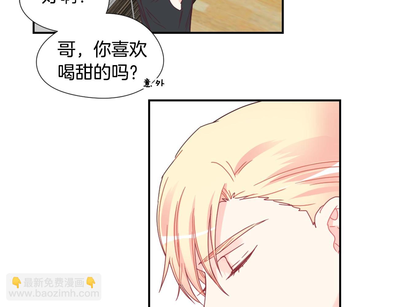 第29话 去我家吧71