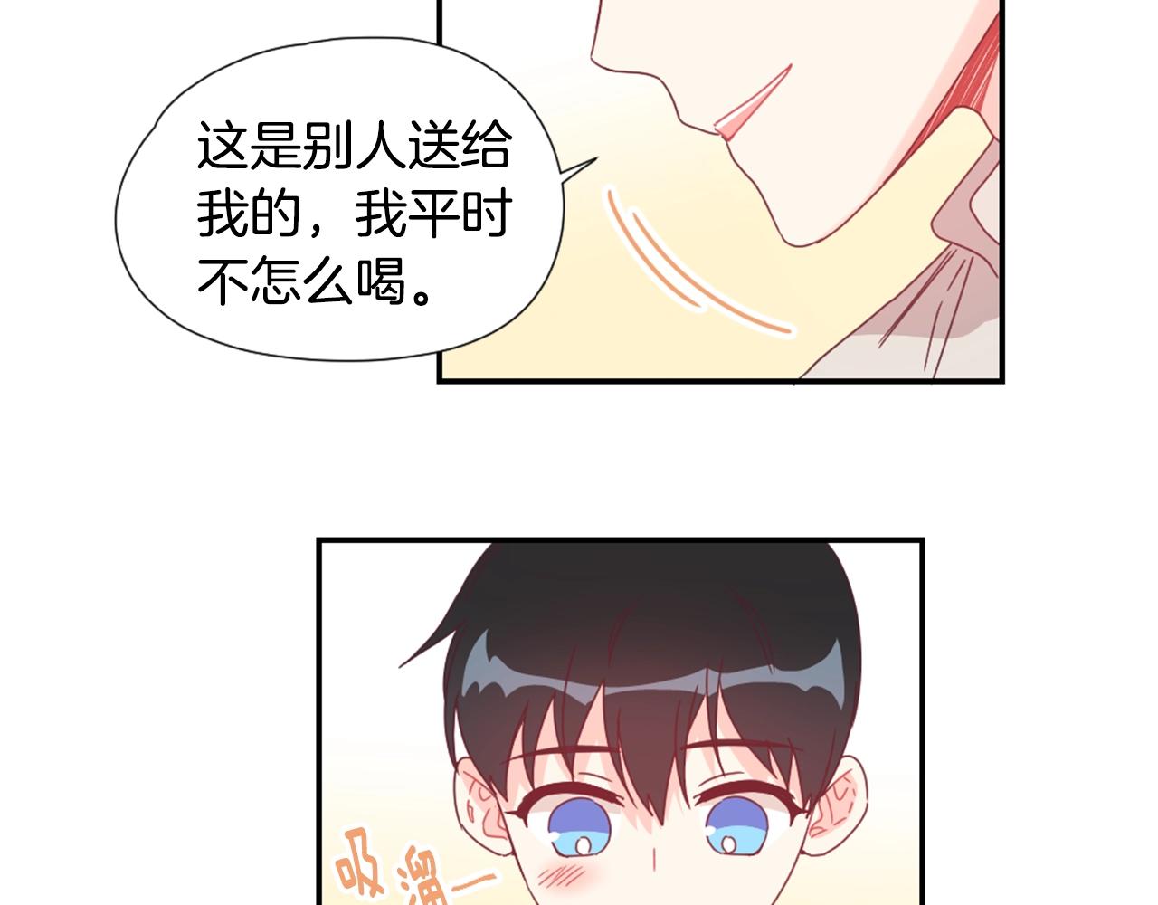 第29话 去我家吧72