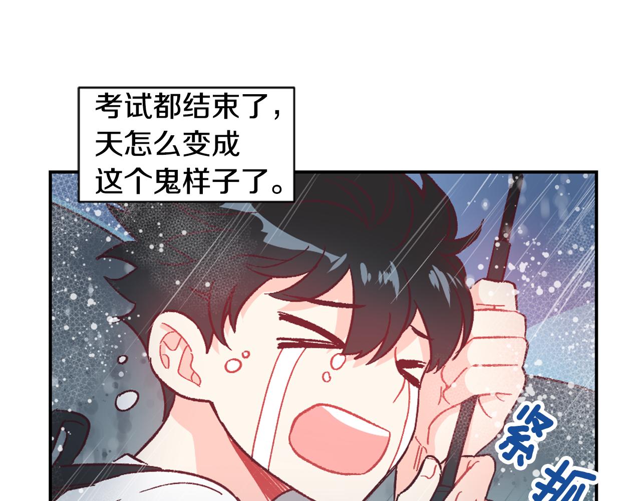 第29话 去我家吧8
