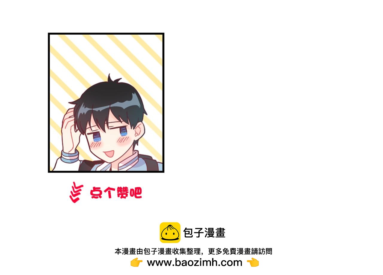 第29话 去我家吧80