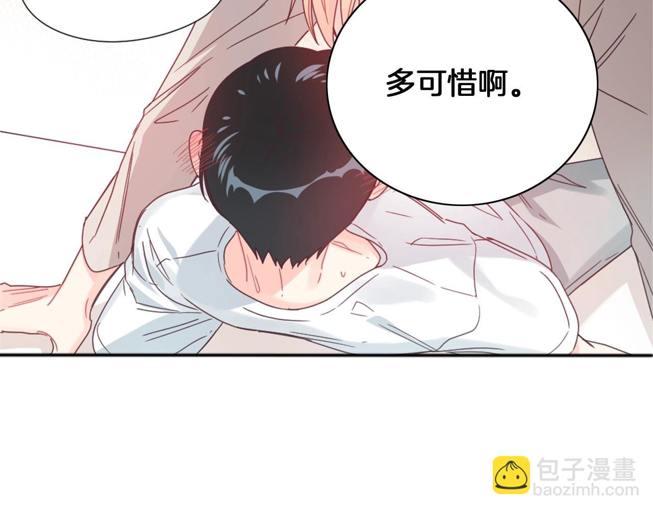 第30话 他是谁？10