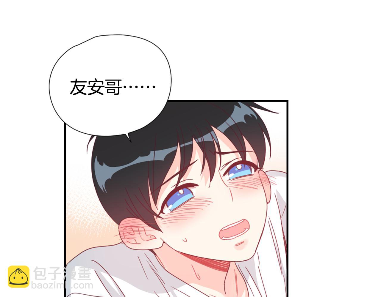 第30话 他是谁？12