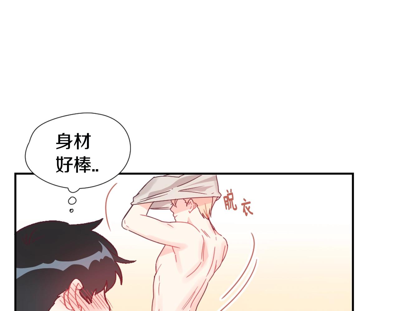 第30话 他是谁？17
