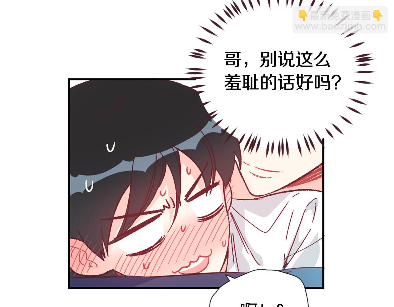 第30话 他是谁？26