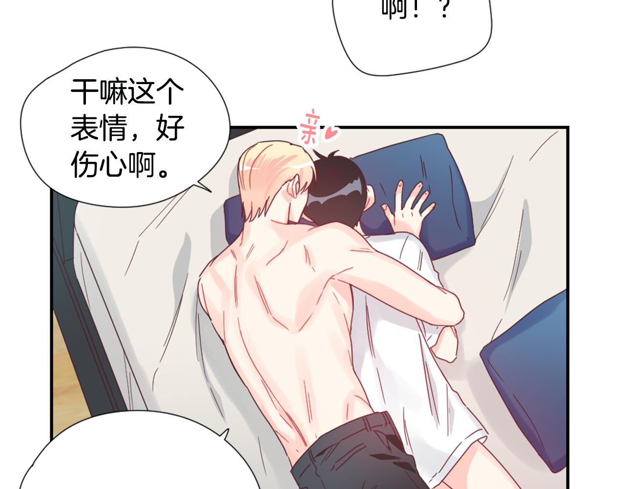 第30话 他是谁？27