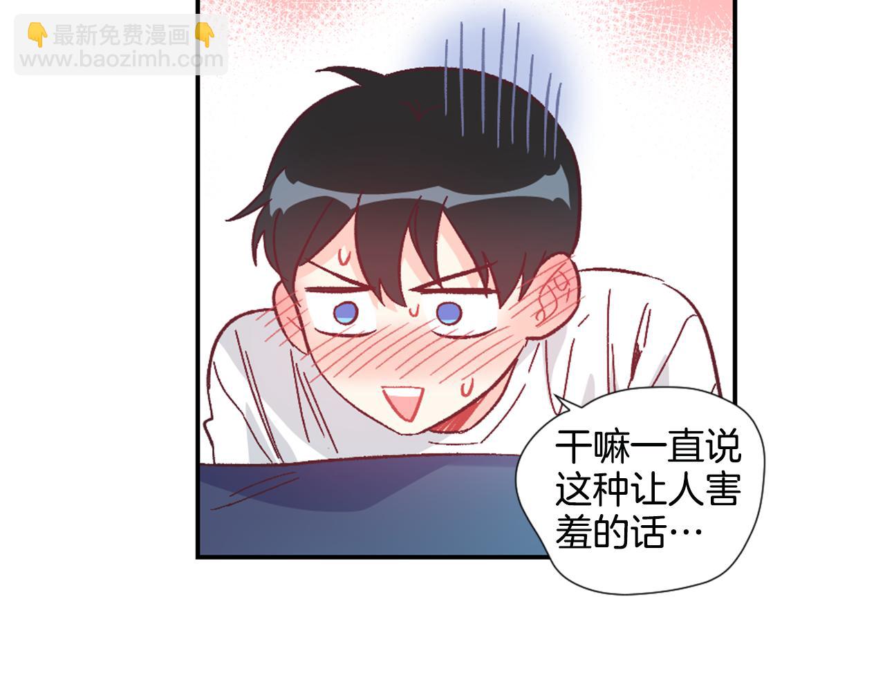 第30话 他是谁？29