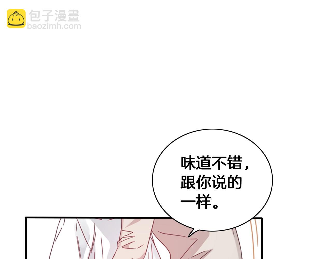 第30话 他是谁？3