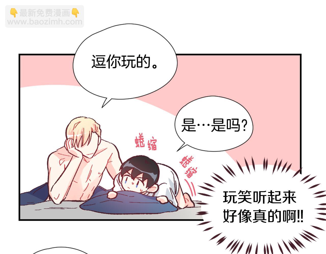 第30话 他是谁？30