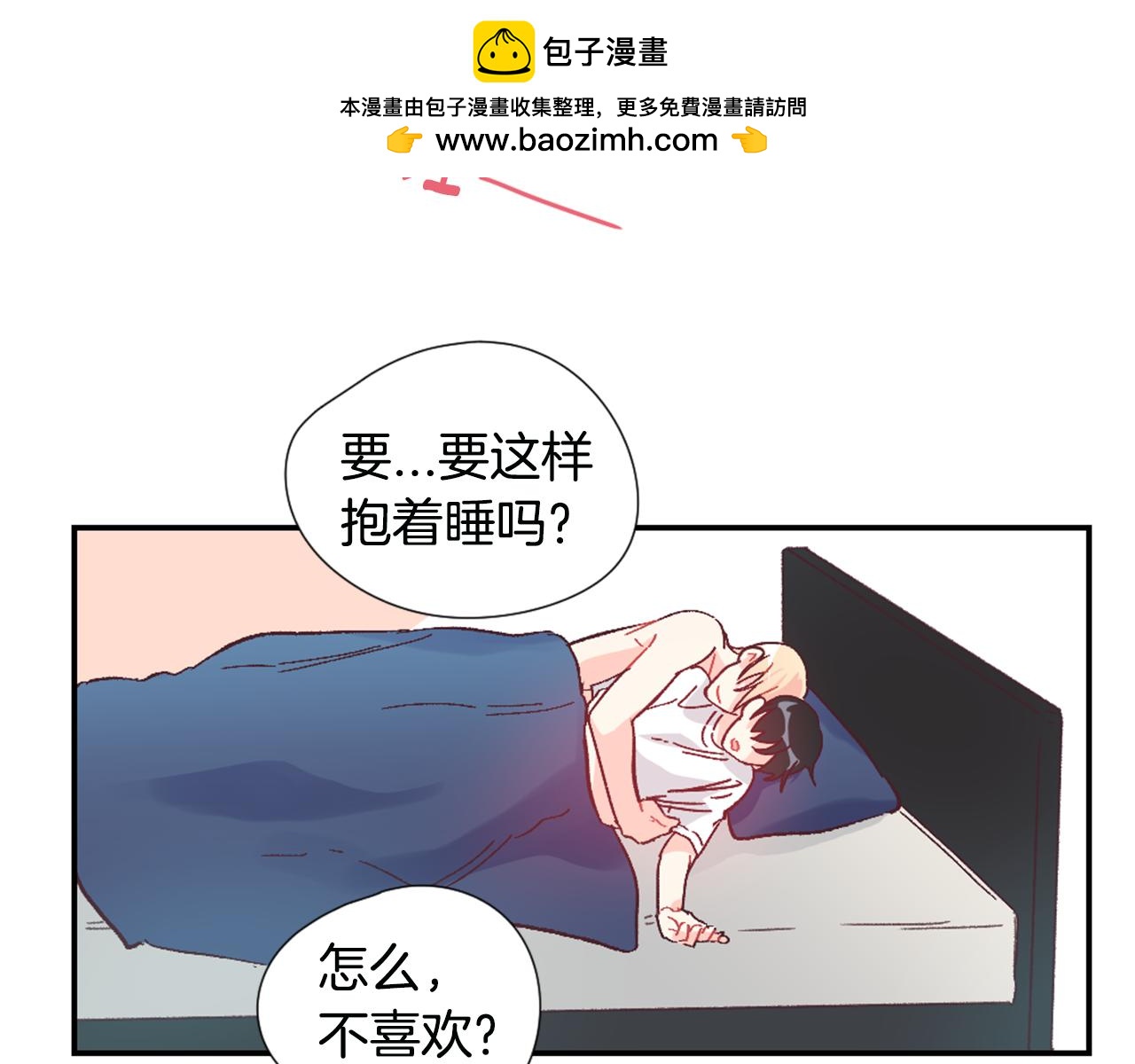 第30话 他是谁？34