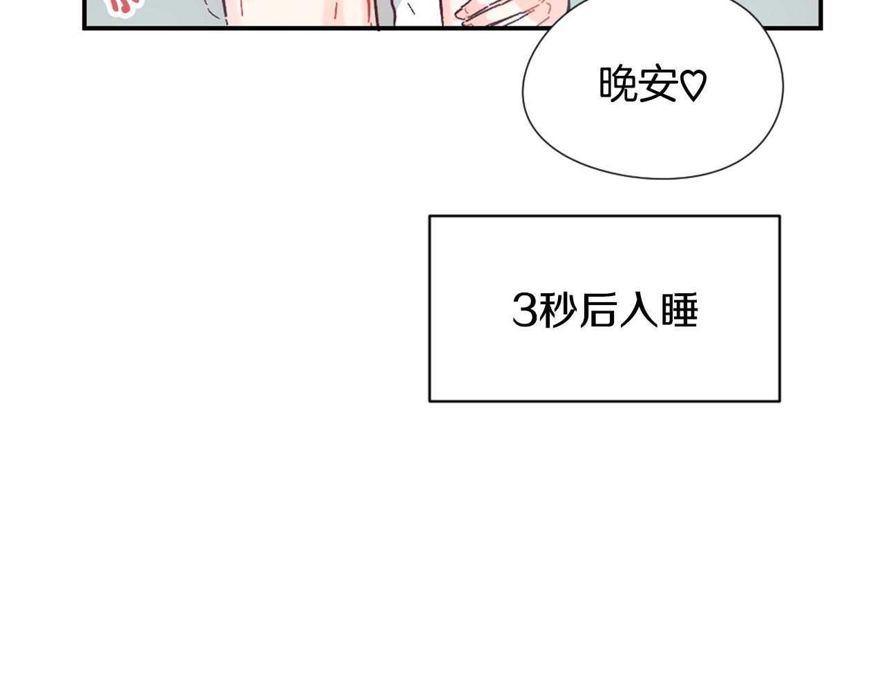 第30话 他是谁？40