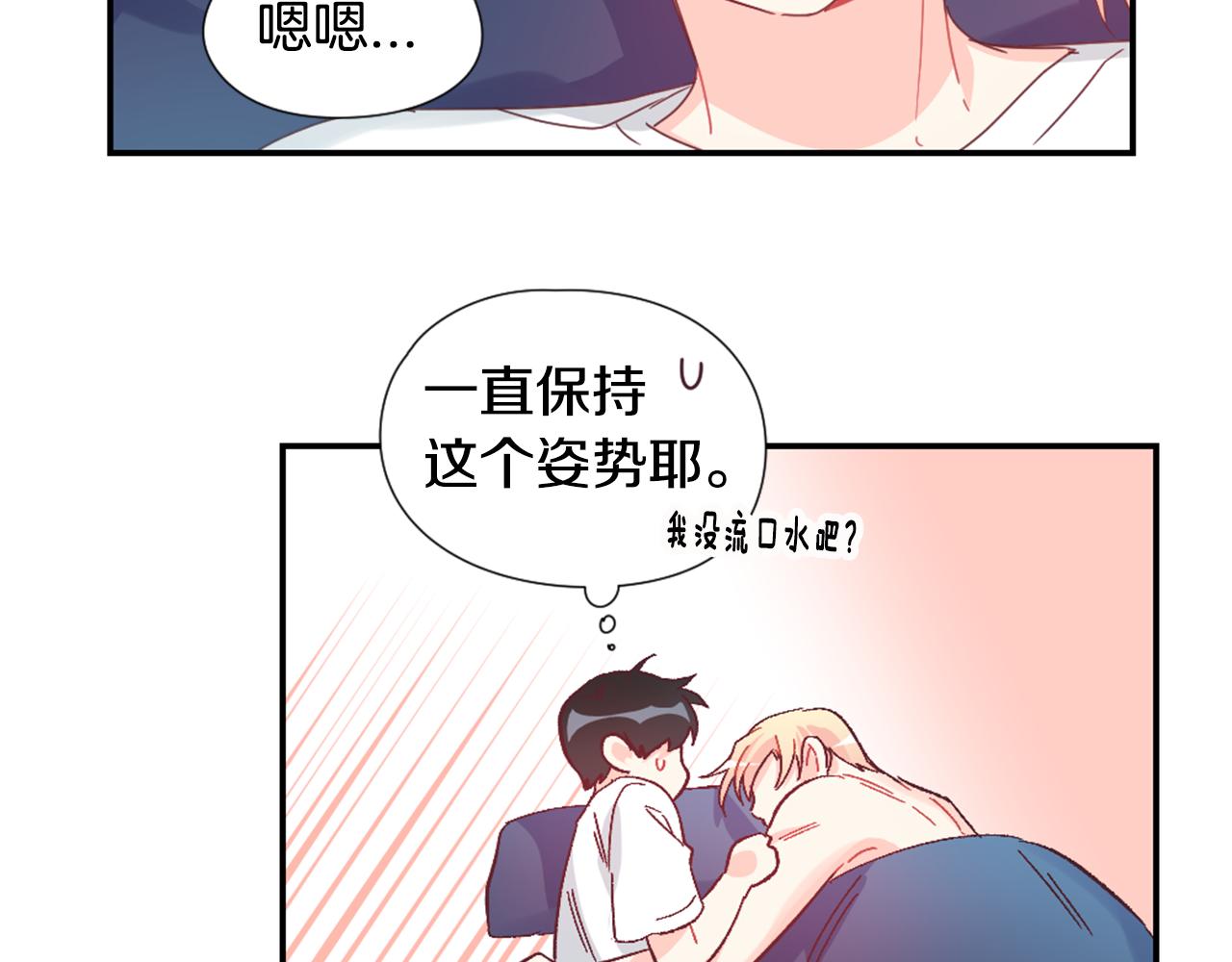 第30话 他是谁？43