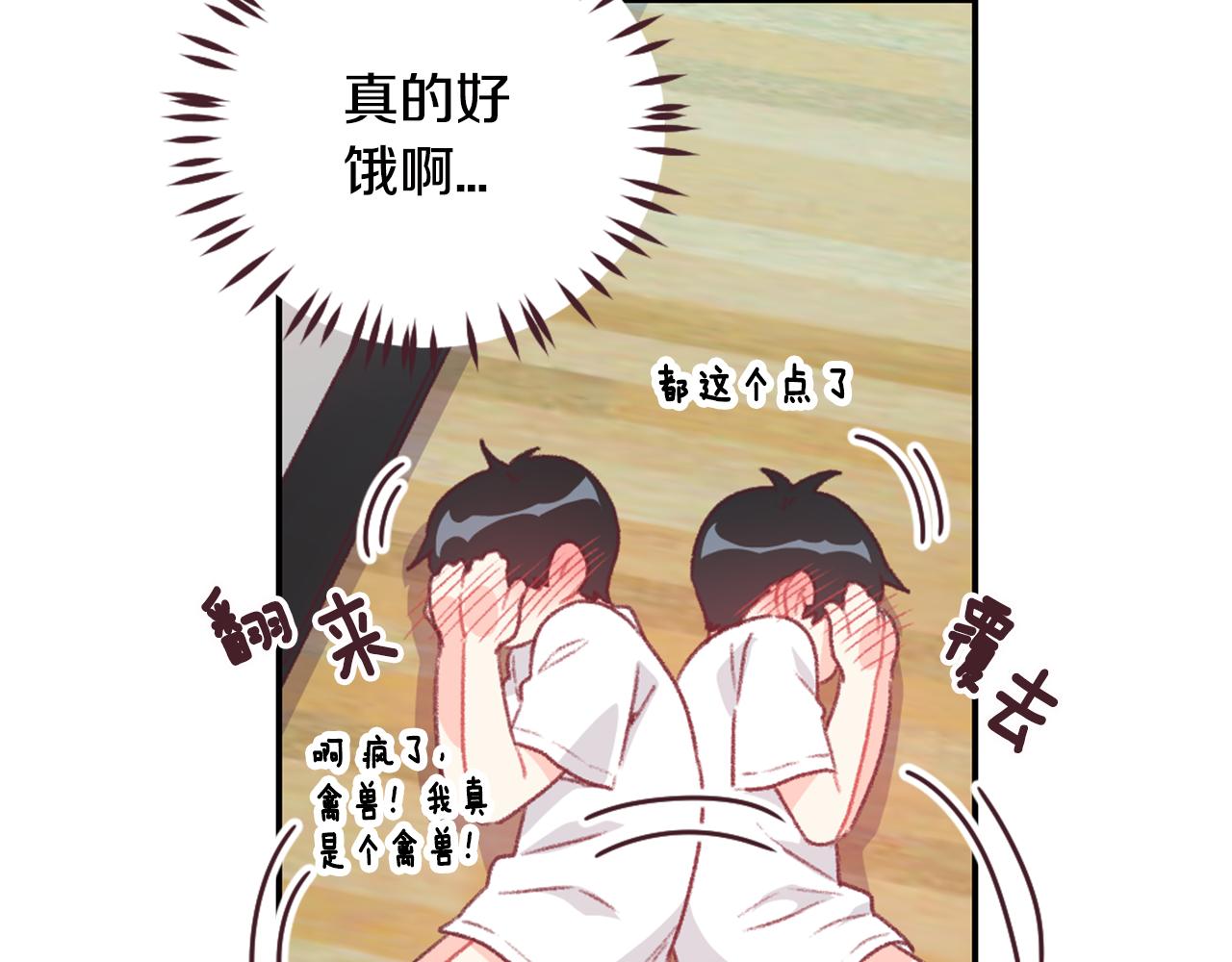 第30话 他是谁？57