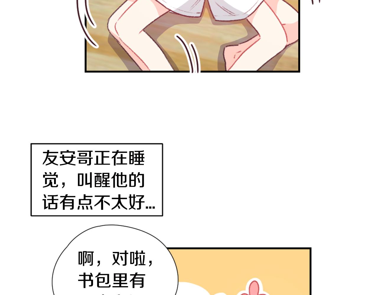 第30话 他是谁？58