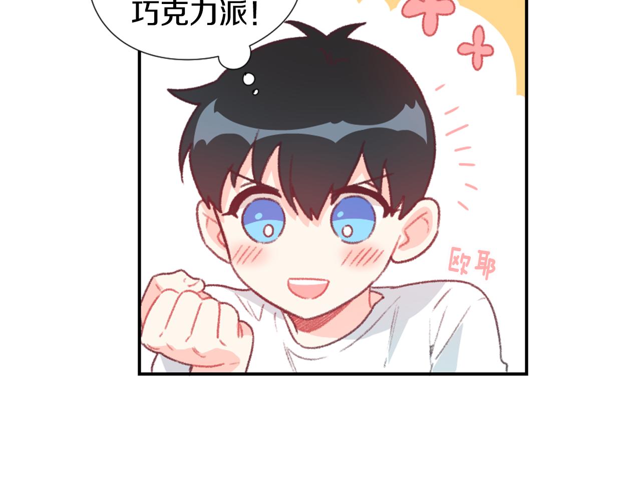 第30话 他是谁？59