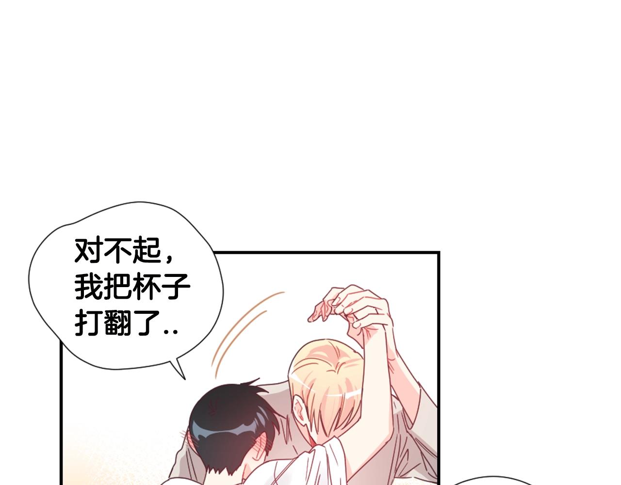 第30话 他是谁？6
