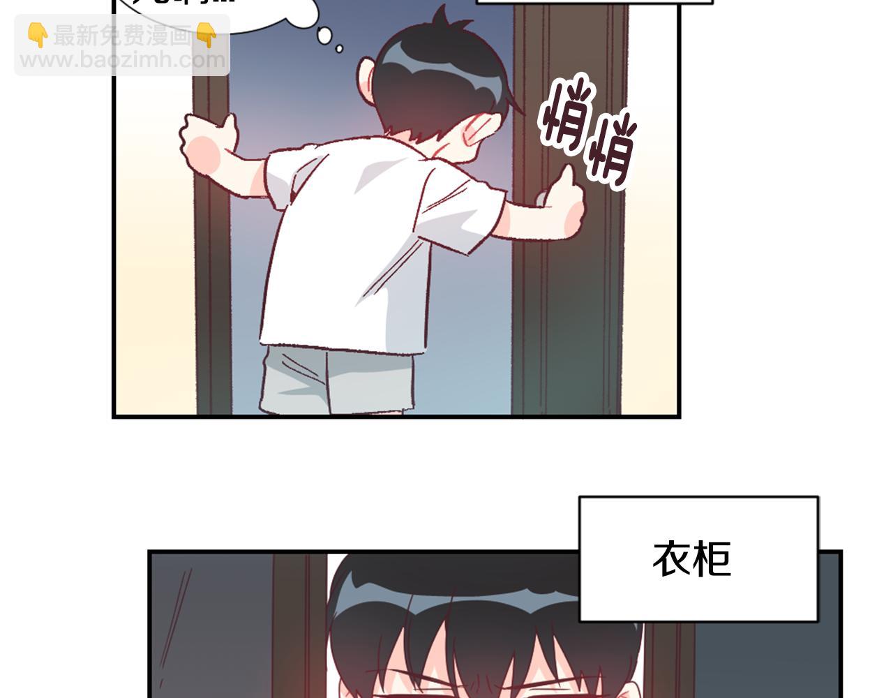 第30话 他是谁？62