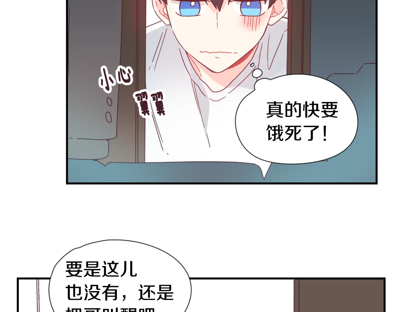 第30话 他是谁？63
