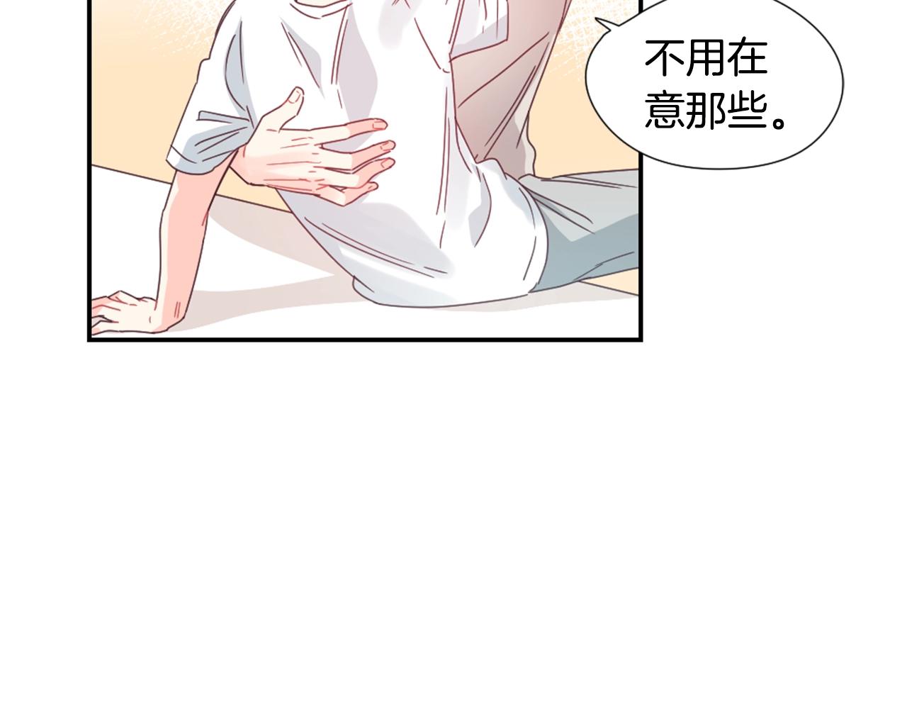 第30话 他是谁？7